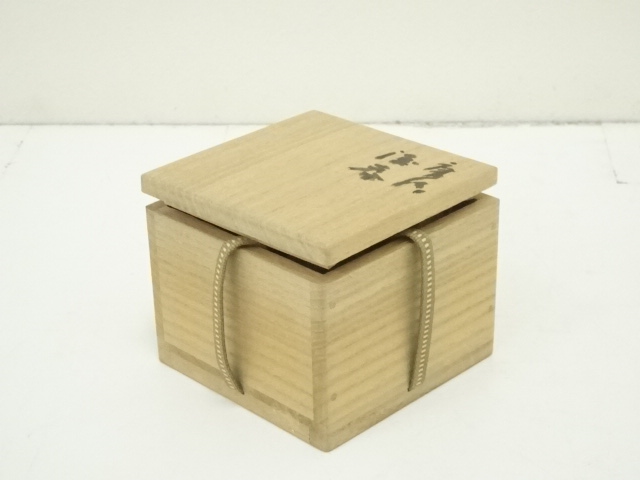 道具 ] - 道具 川瀬竹春造 唐津酒呑（共箱） | ネットショップ圭